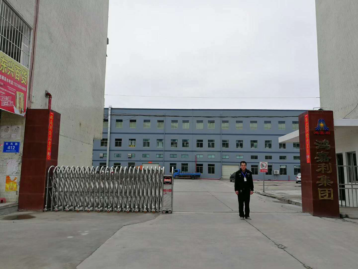 赢咖娱乐生产厂房(图1)