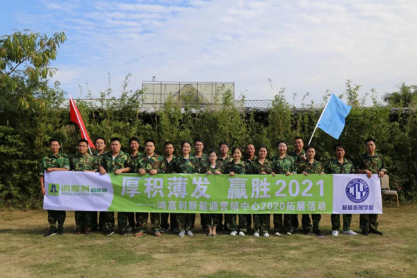 赢咖娱乐新能源_厚积薄发_赢胜2021(图21)