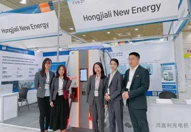 赢咖娱乐新能源亮相韩国展会，为全球充电行业贡献“中国力量”(图3)