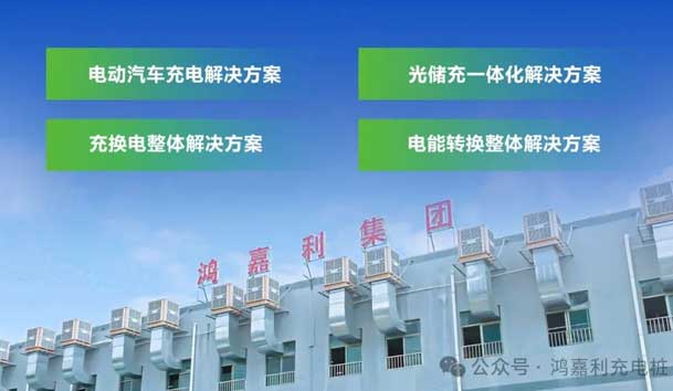 诚邀参展！赢咖娱乐2024年上海国际充换电展CPSE，展位号:Z80(图2)