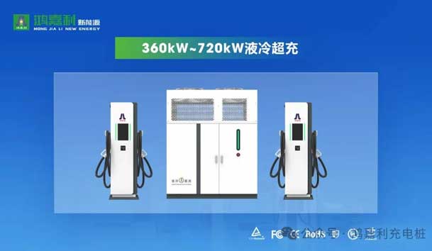 诚邀参展！赢咖娱乐2024年上海国际充换电展CPSE，展位号:Z80(图3)