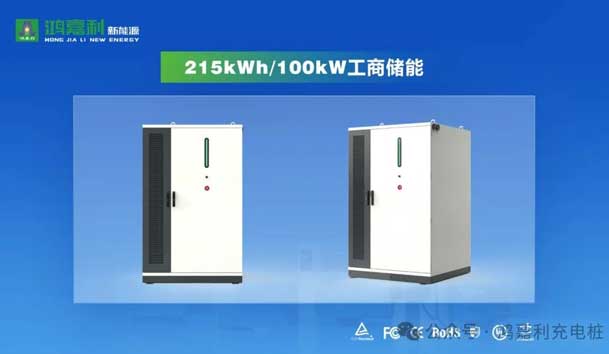 诚邀参展！赢咖娱乐2024年上海国际充换电展CPSE，展位号:Z80(图4)