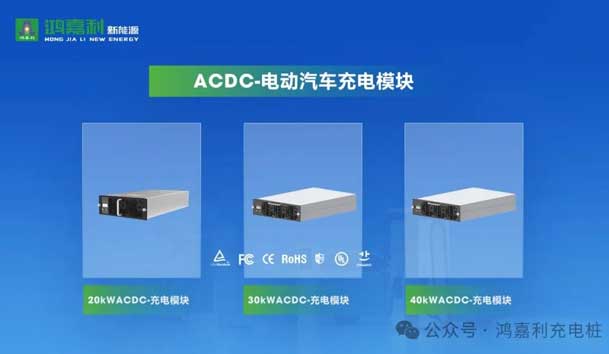 诚邀参展！赢咖娱乐2024年上海国际充换电展CPSE，展位号:Z80(图6)