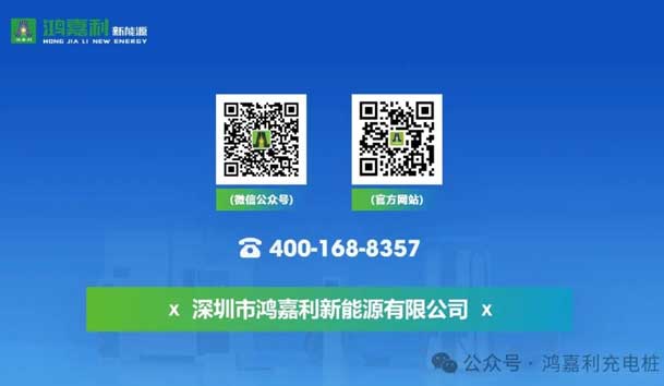 诚邀参展！赢咖娱乐2024年上海国际充换电展CPSE，展位号:Z80(图7)