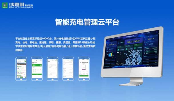荣耀加冕！赢咖娱乐新能源荣获国家级专精特新“小巨人”企业荣誉称号(图5)