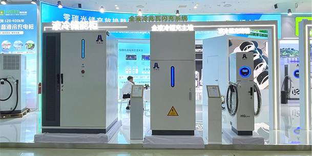 聚焦能源未来，共启绿色篇章｜ 赢咖娱乐CPSE2025圆满收官！(图8)