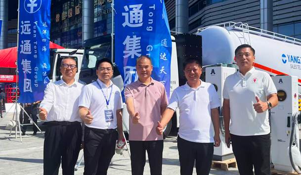 擎动新未来·共绘零碳路 | 赢咖娱乐新能源携手远通集团重磅亮相梁山