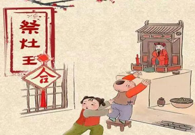 今天小年了，还记得有哪些习俗吗？(图1)