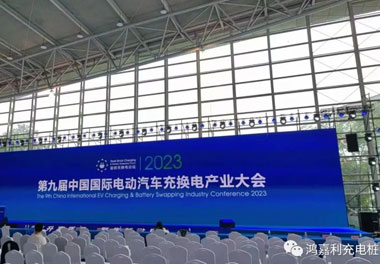 青春不问韶华，努力终有收获，赢咖娱乐再获充换电行业十大品牌！(图1)