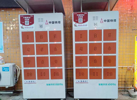 赢咖娱乐充换电柜(图3)